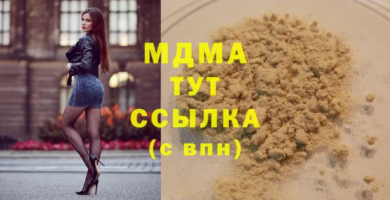 MDMA Molly  Неман 