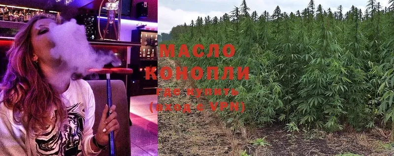 площадка телеграм  Неман  ТГК гашишное масло 